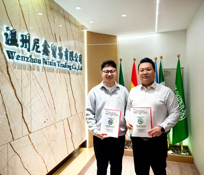 2025乾坤煥新，共啟輝煌征程-乾坤環(huán)保與尼鑫國(guó)際再度攜手合作